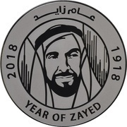100 Dirhams - Khalifa Year of Zayed obverse image