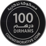 100 Dirhams - Khalifa Year of Zayed, United Arab Emirates, 2018 reverse image
