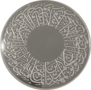 100 Dirhams - Khalifa Sharjah Mosque, United Arab Emirates, 2019 reverse image