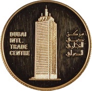 500 Dirhams - Zayed Sheikh Rashid Al Maktoum reverse image