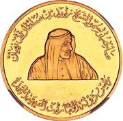 500 Dirhams - Zayed Sheikha Fatima obverse image