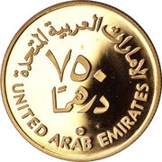 750 Dirhams - Zayed IYC obverse image
