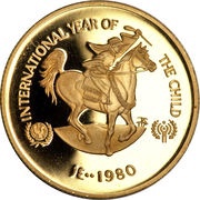 750 Dirhams - Zayed IYC, United Arab Emirates, 1980 reverse image