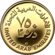 750 Dirhams - Zayed IYC; Piedfort obverse image