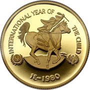 750 Dirhams - Zayed IYC; Piedfort, United Arab Emirates, 1980 reverse image