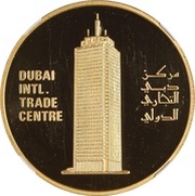 1000 Dirhams - Zayed Sheikh Rashid Al Maktoum, United Arab Emirates, 1990 reverse image