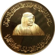 1000 Dirhams - Zayed Sheikha Fatima obverse image