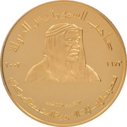1000 Dirhams - Zayed Central Bank 30th Anniversary obverse image