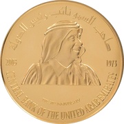 1000 Dirhams - Zayed Central Bank 30th Anniversary reverse image