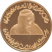 1000 Dirhams - Zayed Dubai 2003 obverse image