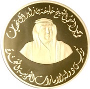 1000 Dirhams - Khalifa UAE 40th National Day obverse image