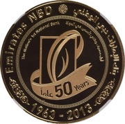 1000 Dirhams - Khalifa Emirates NBD, United Arab Emirates, 2013 reverse image
