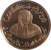 1500 Dirhams - Khalifa Sheikh Khalifa obverse image