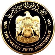 5000 Dirhams - Zayed UAE 25th National Day reverse image