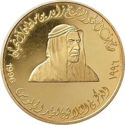 5000 Dirhams - Zayed Accession Day obverse image
