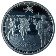50 Pence - Elizabeth II 75 Anniversary D-Day - Omaha reverse image