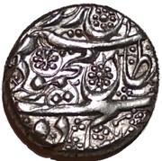 1 Rupee - Mahmud Shah obverse image