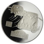 5 Pounds - Elizabeth II Mini; Rally Minis, United Kingdom, 2009 reverse image