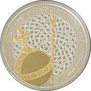 5 Pounds - Elizabeth II Sapphire Coronation Jubilee, The Sovereign Orb and Sceptre Coin, United Kingdom, 2018 reverse image