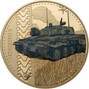 50 Pence - Elizabeth II Tanks - Challenger 2, United Kingdom, 2016 reverse image