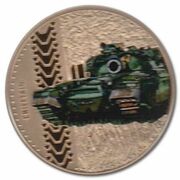 50 Pence - Elizabeth II Tanks - Chieftain, United Kingdom, 2016 reverse image