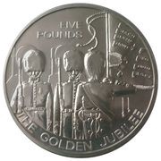 5 Pounds - Elizabeth II Trooping the Colours, United Kingdom, 2003 reverse image