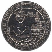 5 Pounds - Elizabeth II John Jellicoe, United Kingdom, 2005 reverse image