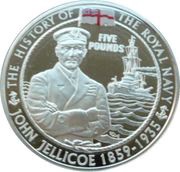 5 Pounds - Elizabeth II John Jellicoe, United Kingdom, 2005 reverse image