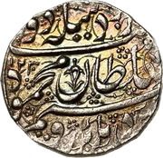 1 Rupee - Mahmud Shah obverse image
