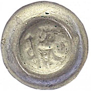 Denier Bracteate - Ottokar II obverse image