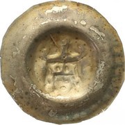 Denier Bracteate - Ottokar II medium obverse image