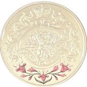 5 Pounds - Elizabeth II 95th Birthday; Silver proof, United Kingdom, 2021 reverse image