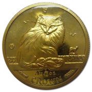 ⅒ Crown - Elizabeth II Turkish Cat, United Kingdom, 1995 reverse image