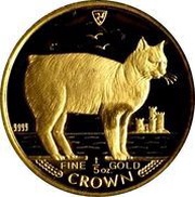 ⅕ Crown - Elizabeth II Manx Cat reverse image