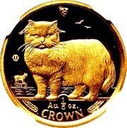 ⅕ Crown - Elizabeth II Persian Cat, United Kingdom, 1989 reverse image