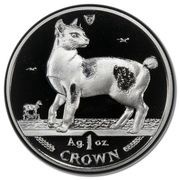 1 Crown - Elizabeth II Japanese Bobtail Cat; Silver, United Kingdom, 1994 reverse image