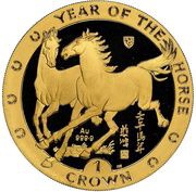 1 Crown - Elizabeth II Year of the Horse, United Kingdom, 2002 reverse image
