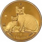 1 Crown - Elizabeth II Burmilla Cat; Gold, United Kingdom, 2008 reverse image