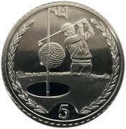 5 Pence - Elizabeth II 3rd portrait, United Kingdom, 1996 reverse image