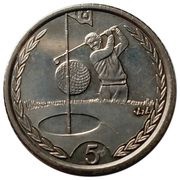 5 Pence - Elizabeth II 3rd portrait, United Kingdom, 1996-1997 reverse image