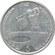 5 Pence - Elizabeth II 4th portrait; Golf, United Kingdom, 1998-1999 reverse image