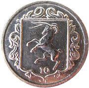 10 Pence - Elizabeth II Quincentery of the College of Arms, United Kingdom, 1984 reverse image