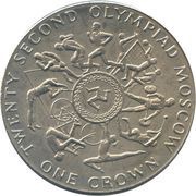 1 Crown - Elizabeth II Olympics, United Kingdom, 1980 reverse image