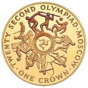1 Crown - Elizabeth II Olympics; Gold Proof, United Kingdom, 1980 reverse image