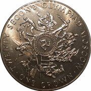 1 Crown - Elizabeth II Moscow Olympics, United Kingdom, 1980 reverse image