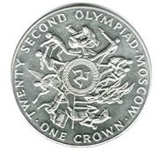 1 Crown - Elizabeth II Olympics, United Kingdom, 1980 reverse image