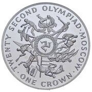 1 Crown - Elizabeth II Olympics, United Kingdom, 1980 reverse image