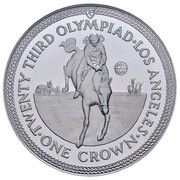 1 Crown - Elizabeth II Equestrian; Platinum, United Kingdom, 1984 reverse image