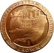 1 Crown - Elizabeth II Queen Mary, United Kingdom, 1988 reverse image