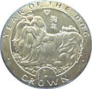 1 Crown - Elizabeth II Year of the Dog, United Kingdom, 1994 reverse image